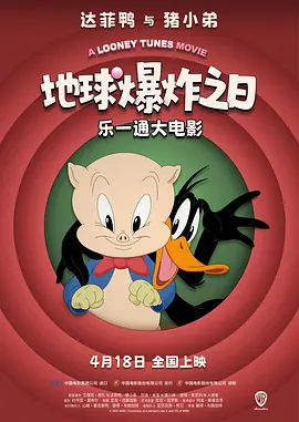 南京的袭击